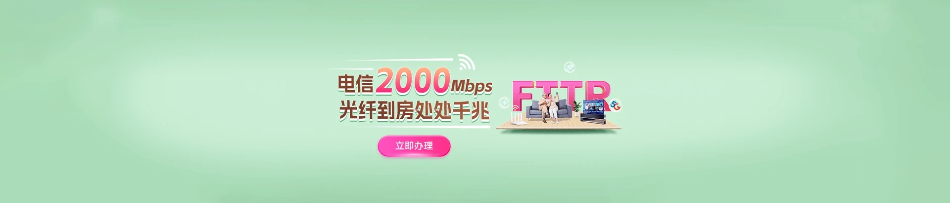 和布克赛尔蒙古自治县电信宽带